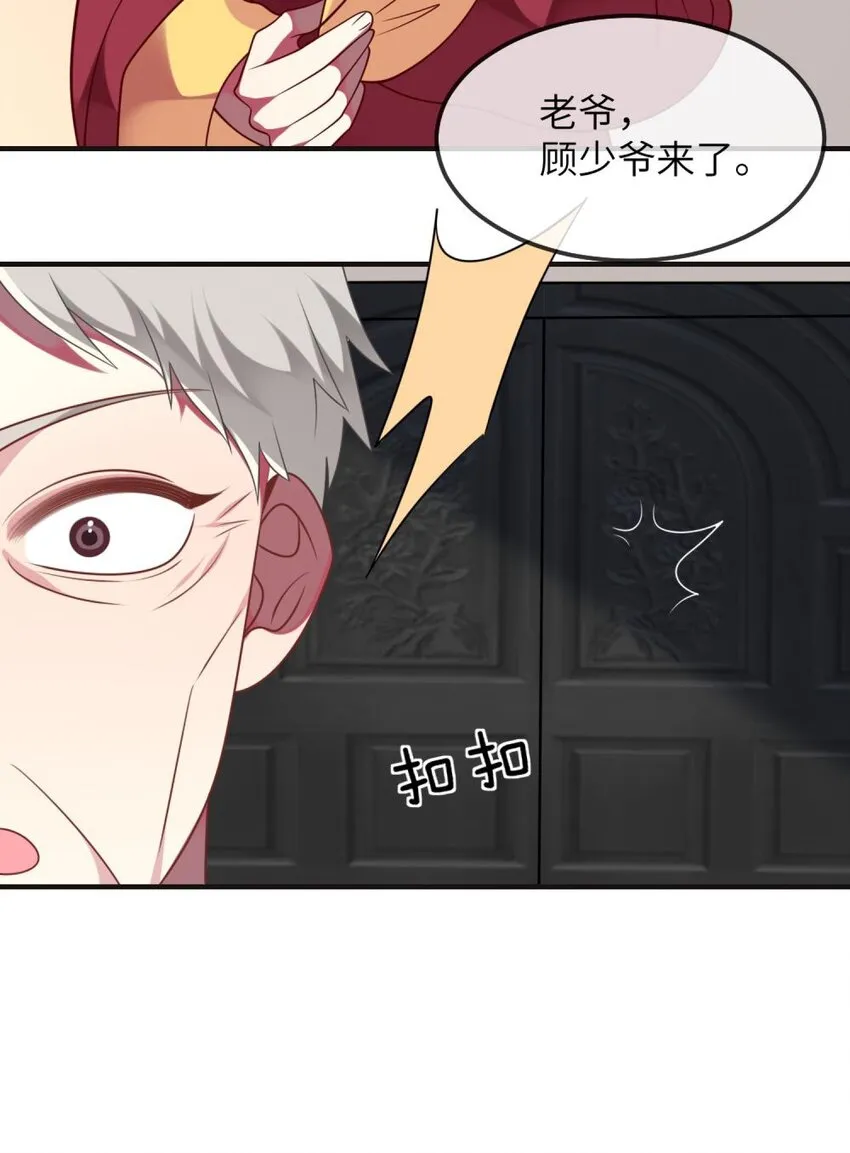 071 还是要谢谢你 第33页