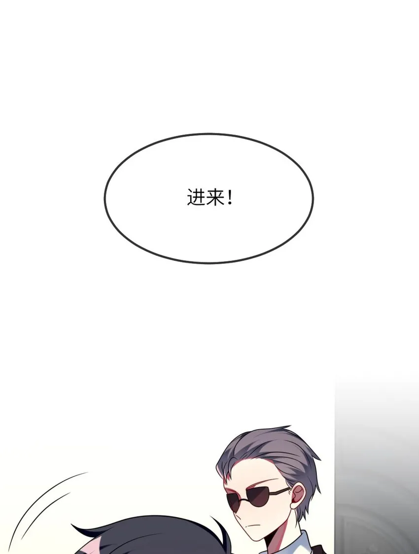 071 还是要谢谢你 第34页