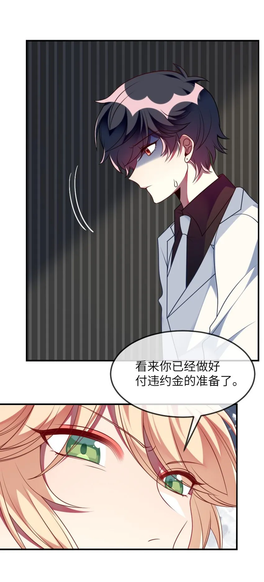 070 我们要说清楚 第4页