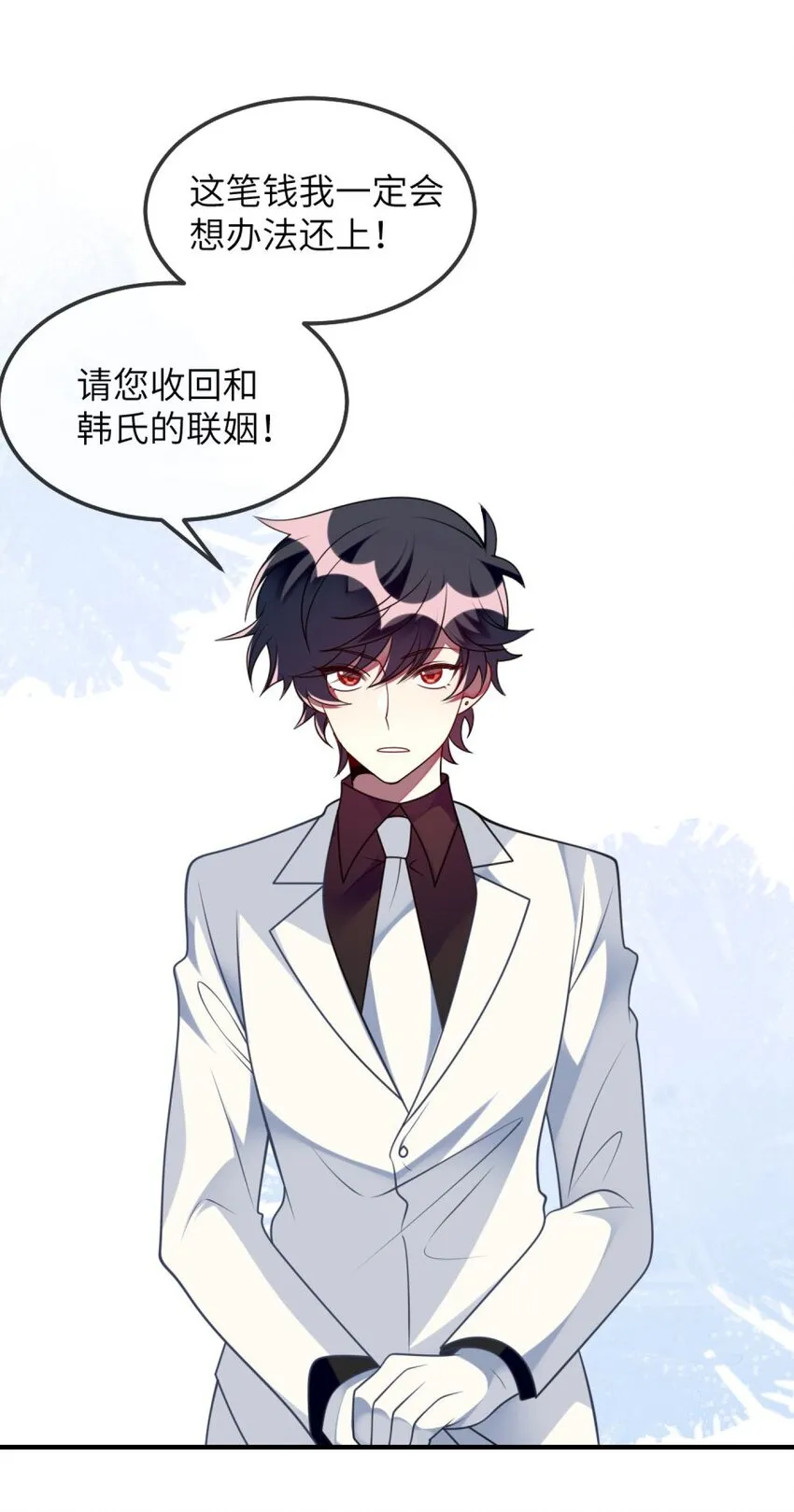 070 我们要说清楚 第5页