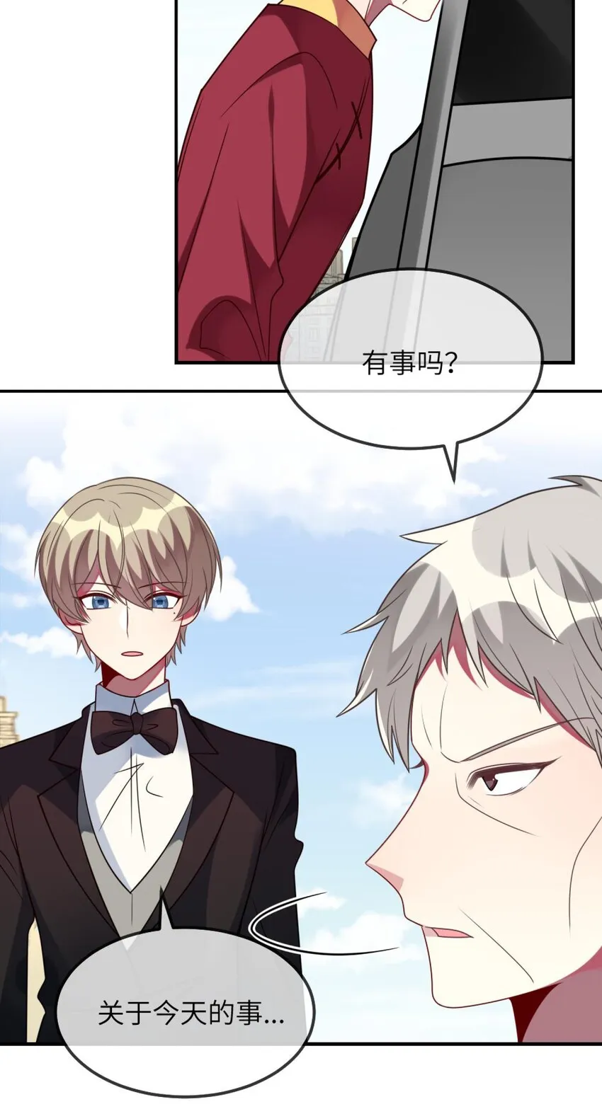 070 我们要说清楚 第9页