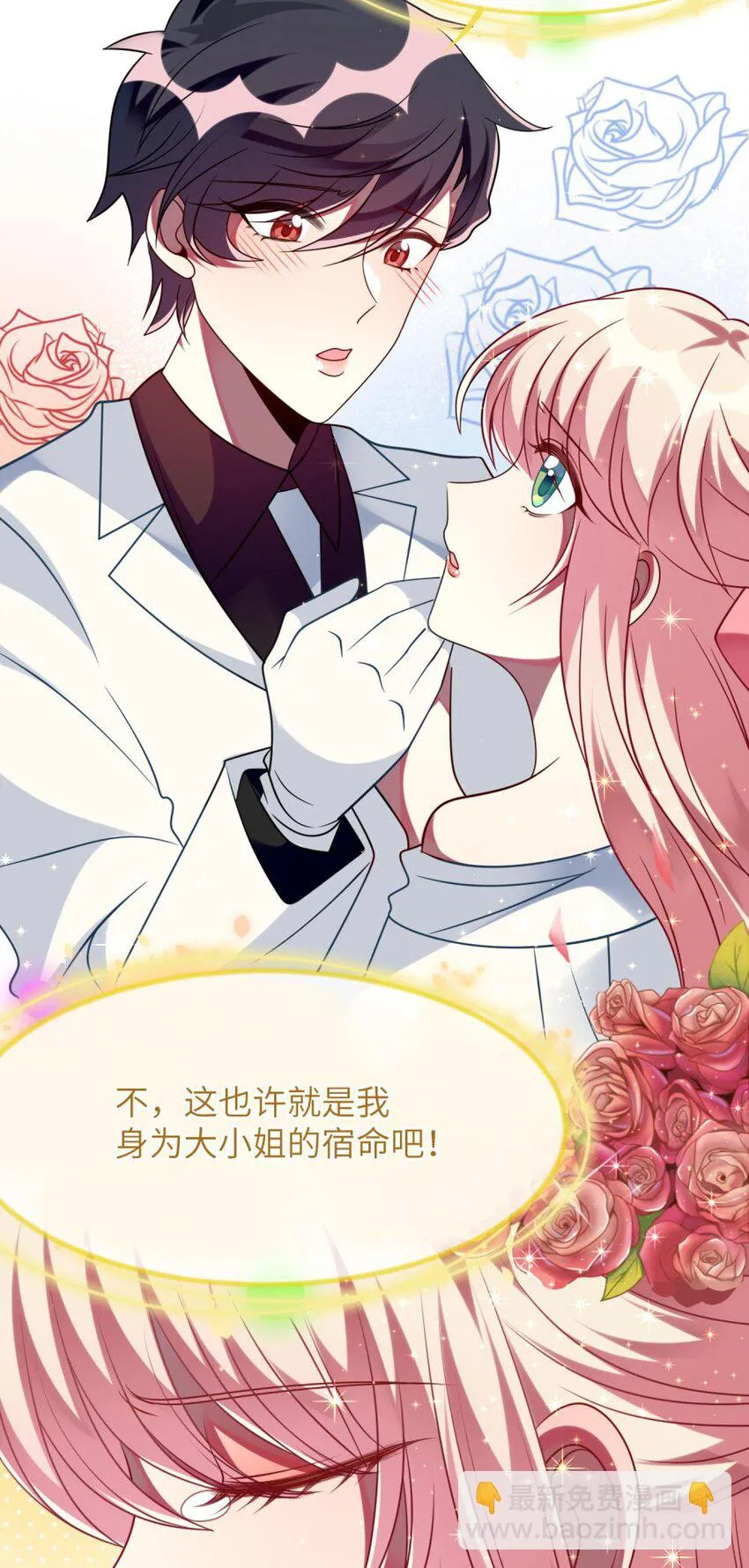 070 我们要说清楚 第16页