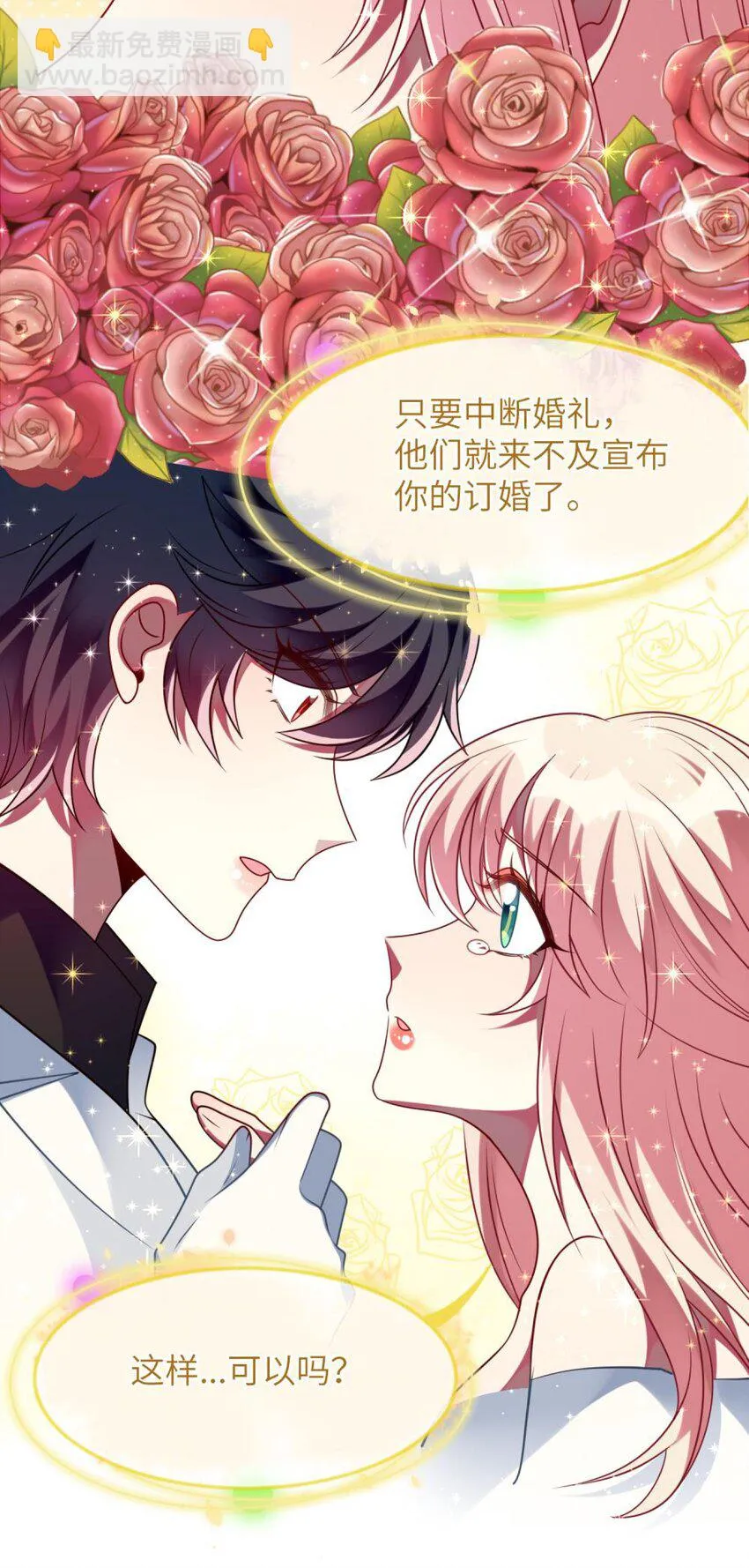070 我们要说清楚 第17页