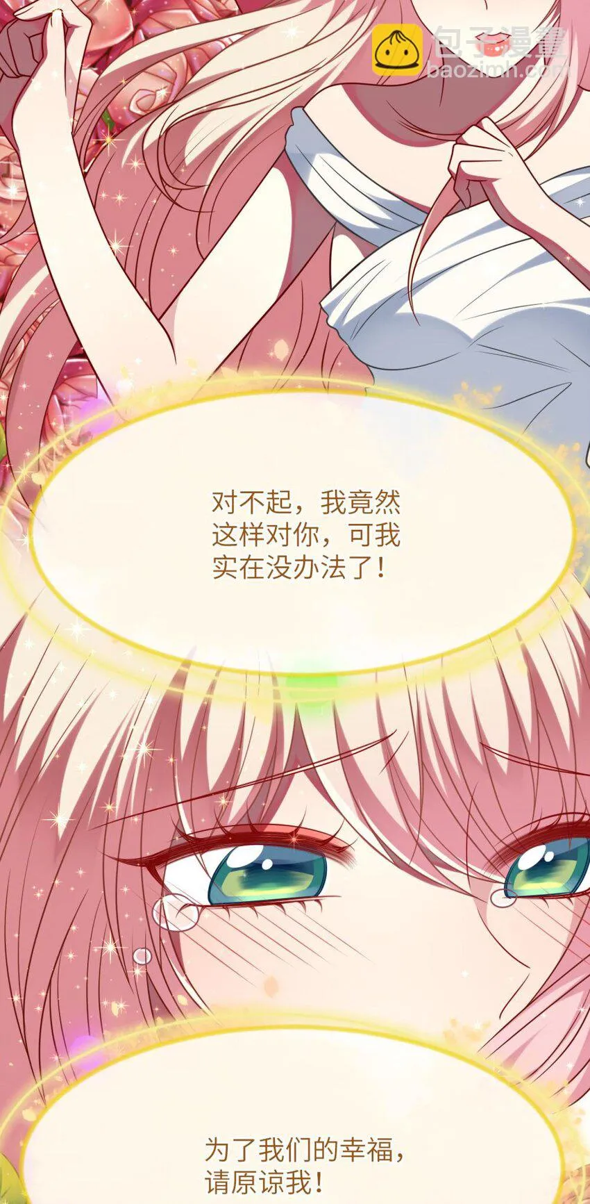 070 我们要说清楚 第20页