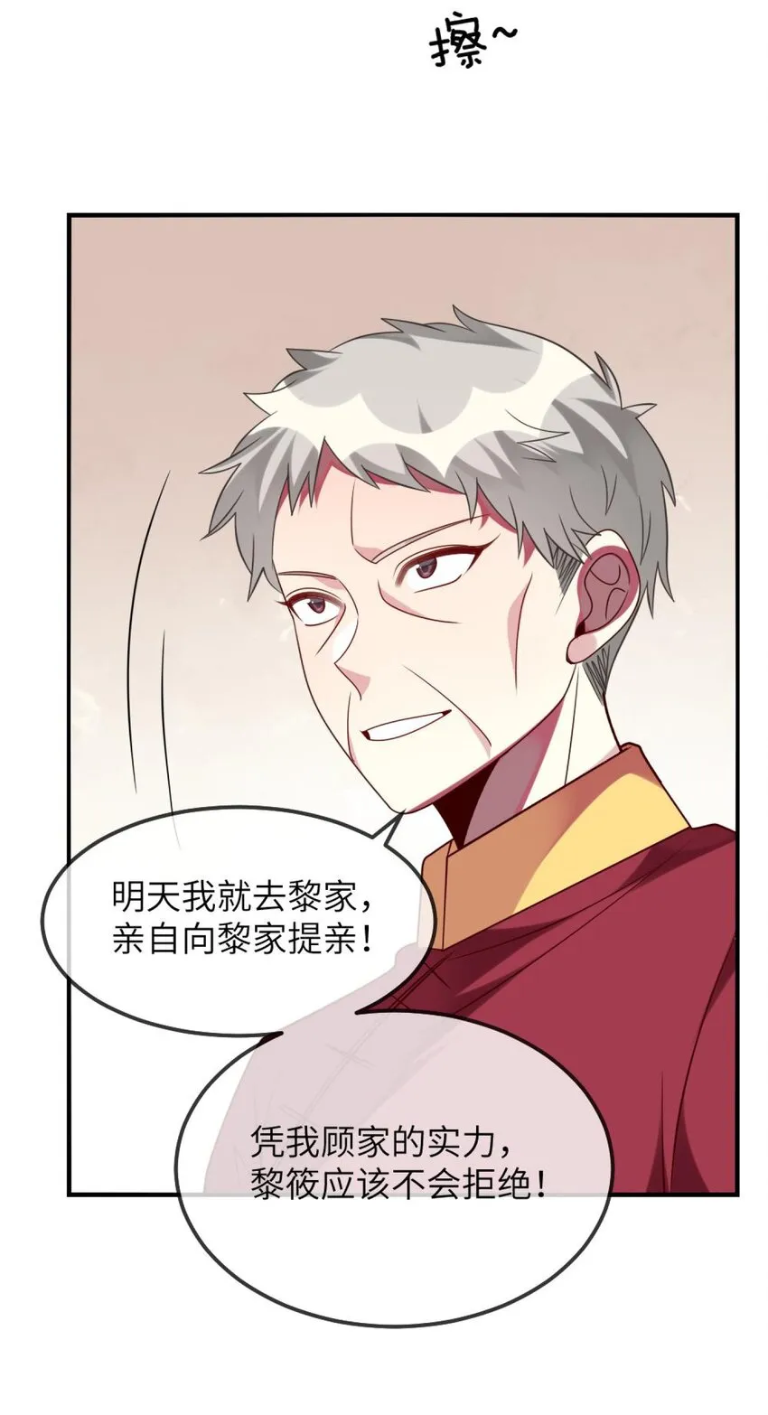 070 我们要说清楚 第22页