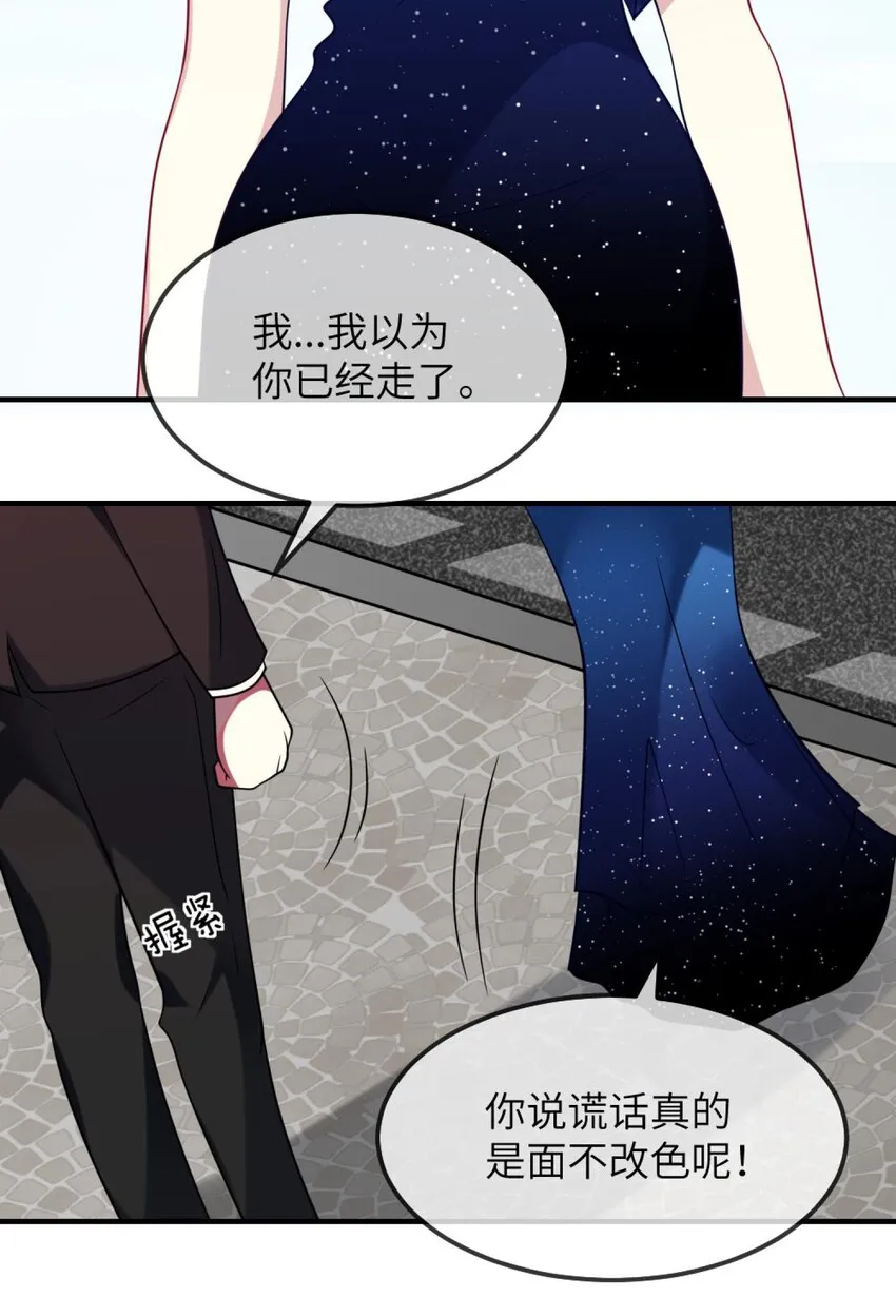 070 我们要说清楚 第26页