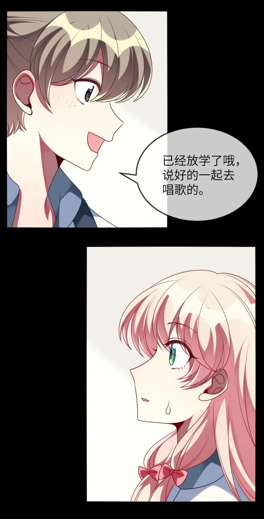 069 我能解决 第5页