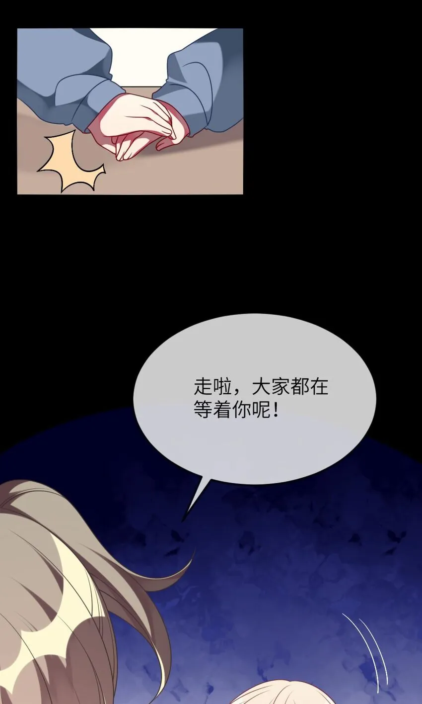 069 我能解决 第6页
