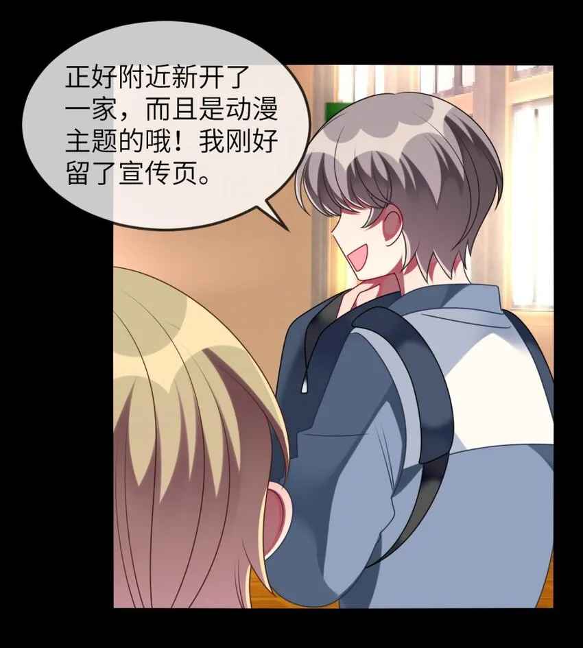 069 我能解决 第10页