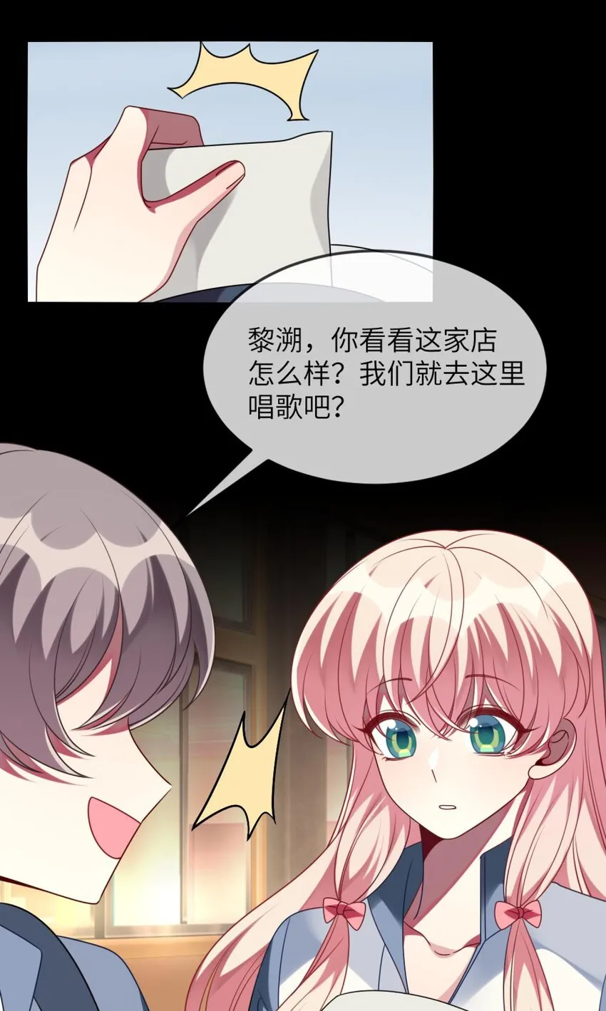 069 我能解决 第11页