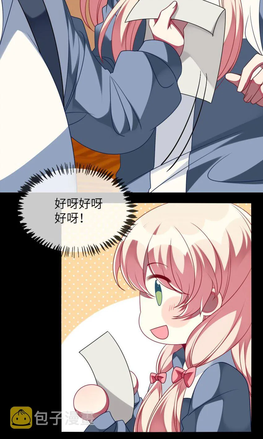 069 我能解决 第12页