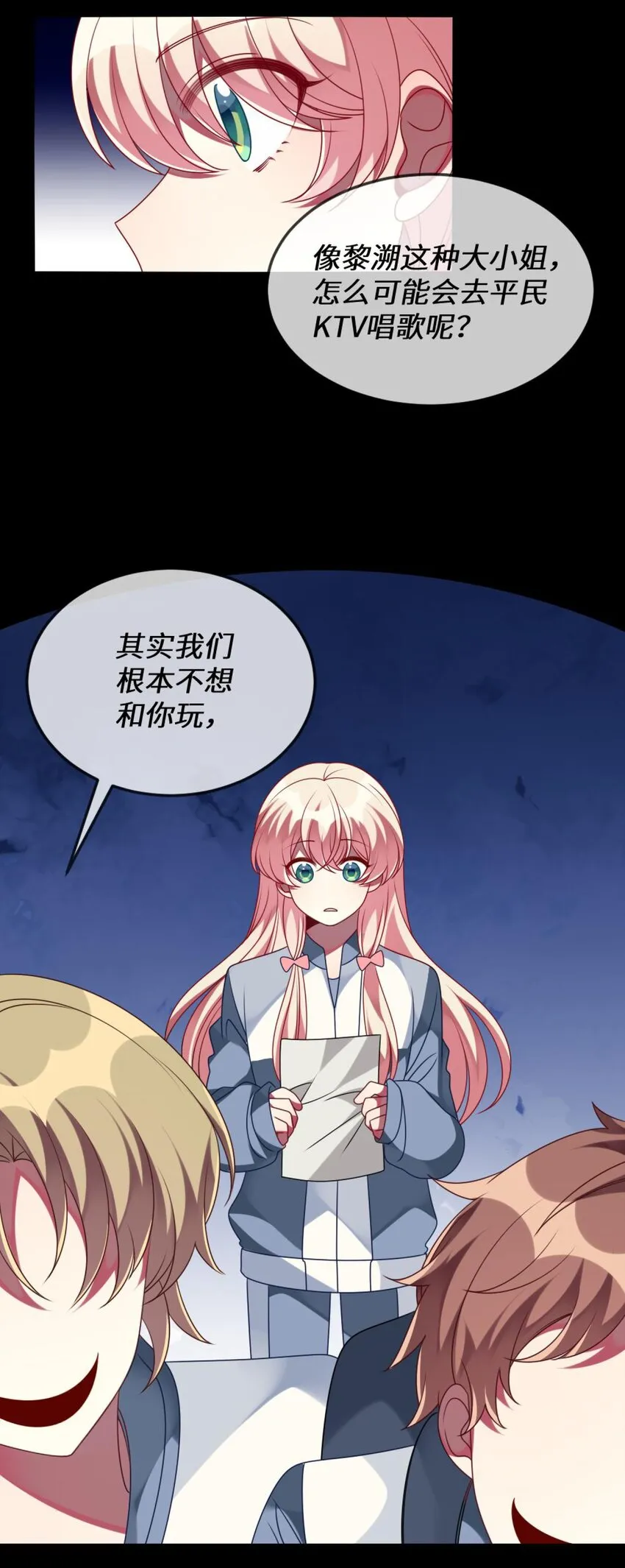 069 我能解决 第13页