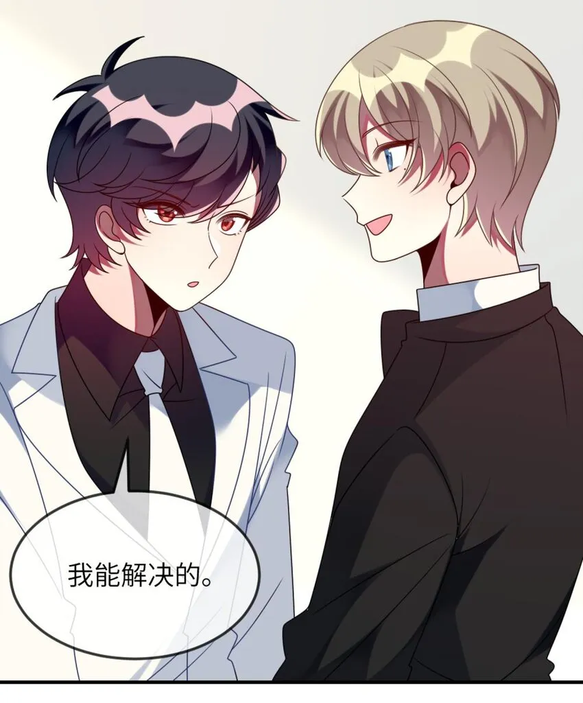 069 我能解决 第20页