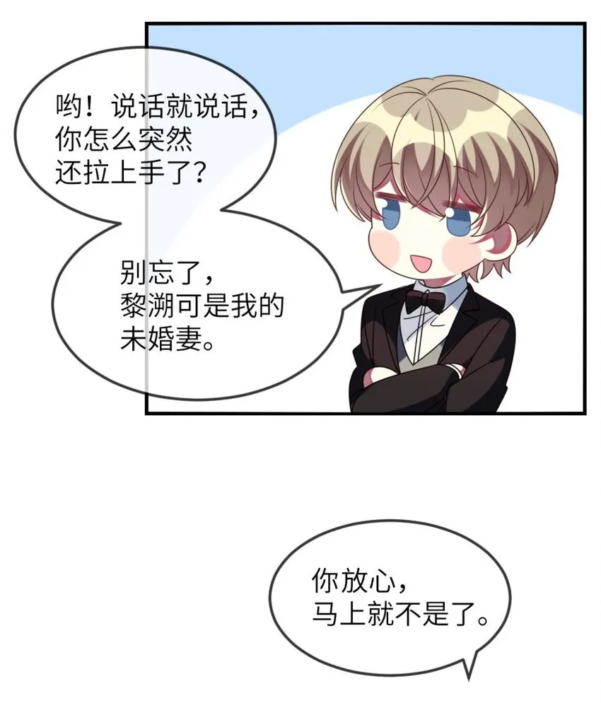 069 我能解决 第24页
