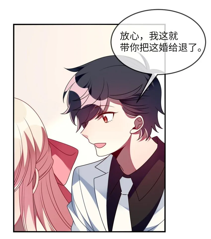 069 我能解决 第26页