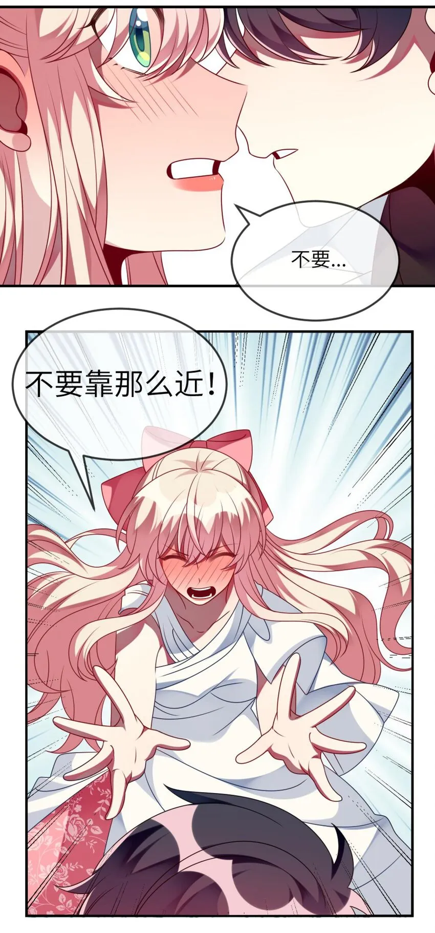 069 我能解决 第30页