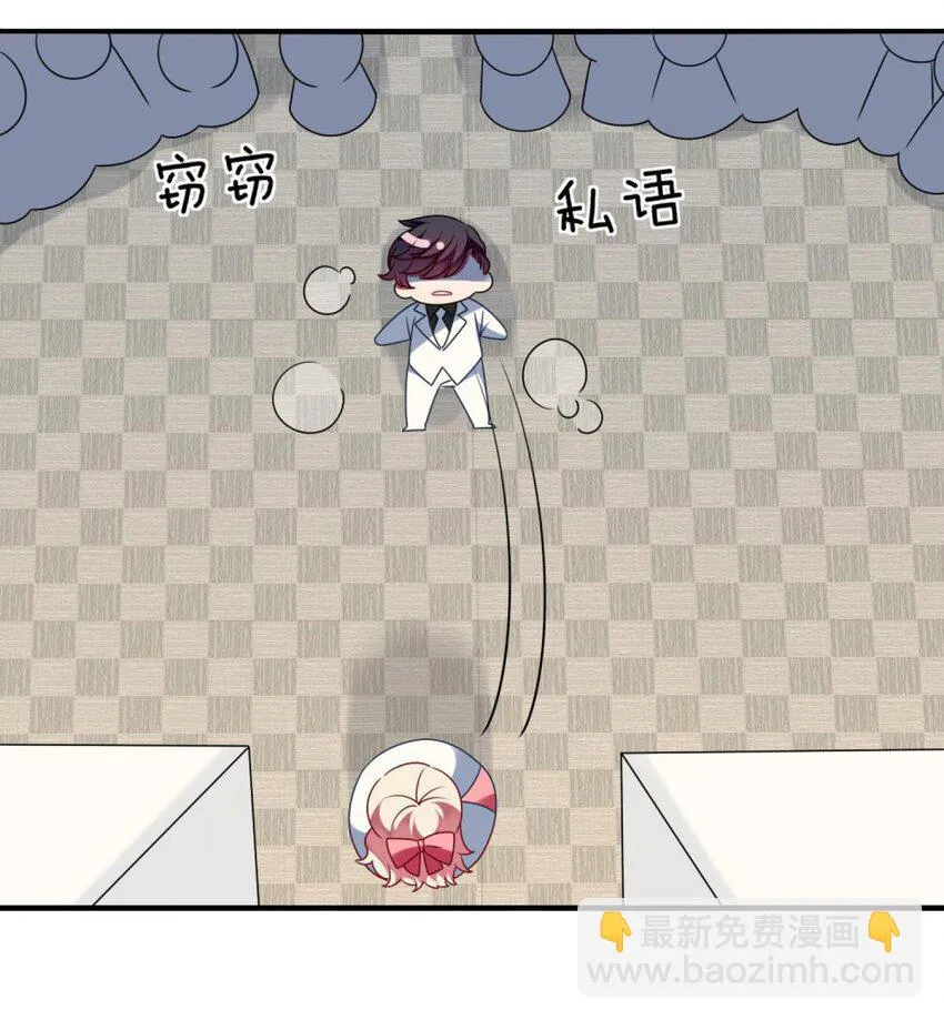 069 我能解决 第31页