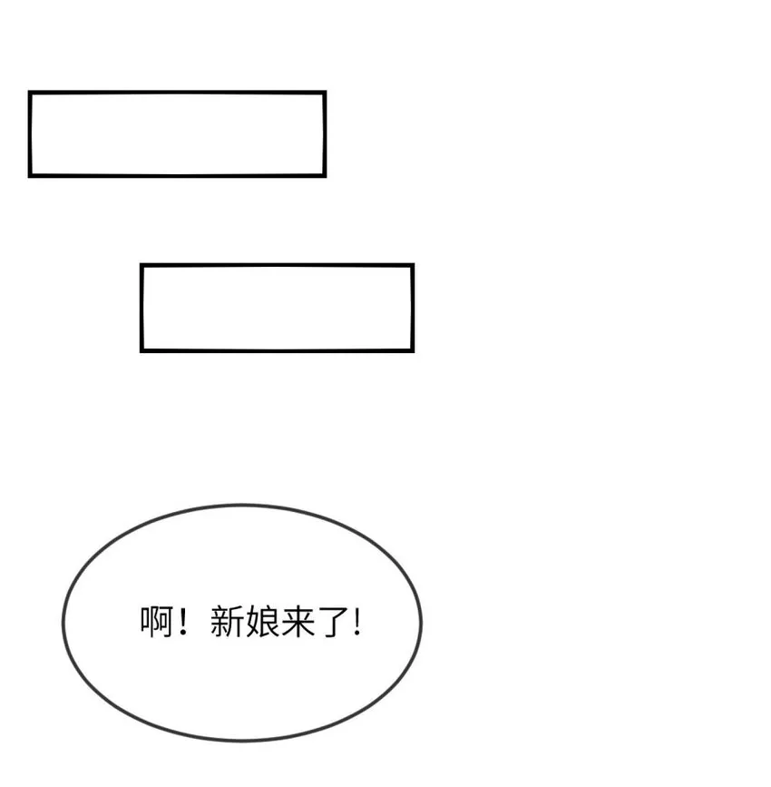 068 做个交易吧 第2页
