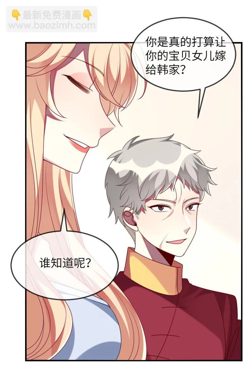 068 做个交易吧 第10页