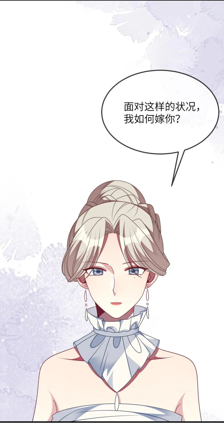 068 做个交易吧 第18页
