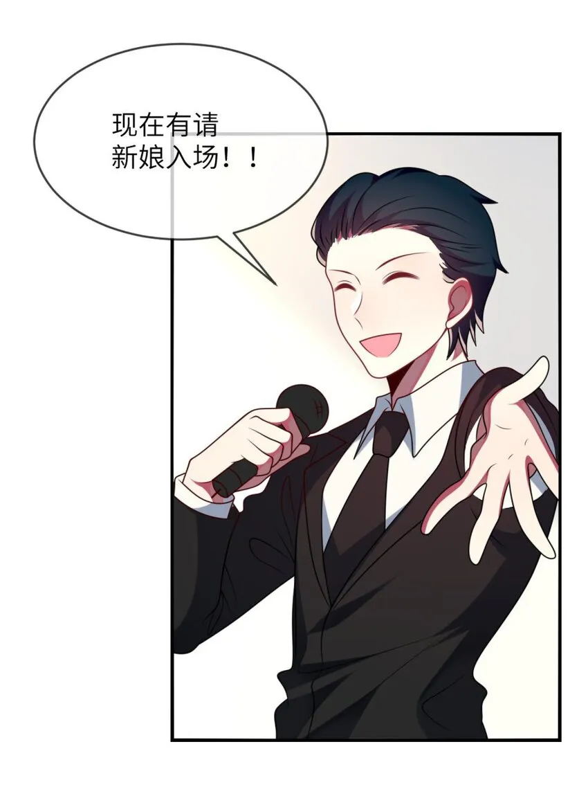 065 你不必迎合我 第33页