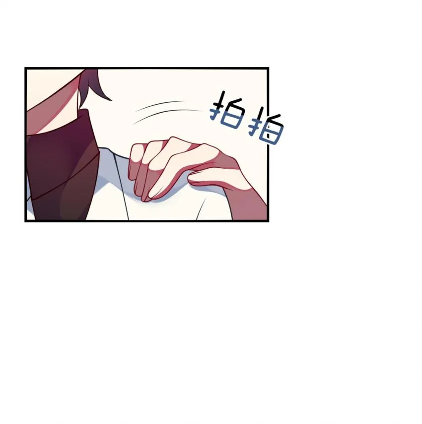 064 让闹剧再激烈一点 第24页