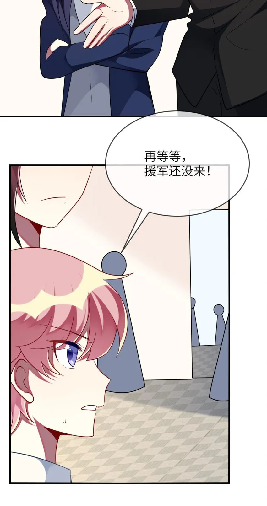 064 让闹剧再激烈一点 第31页