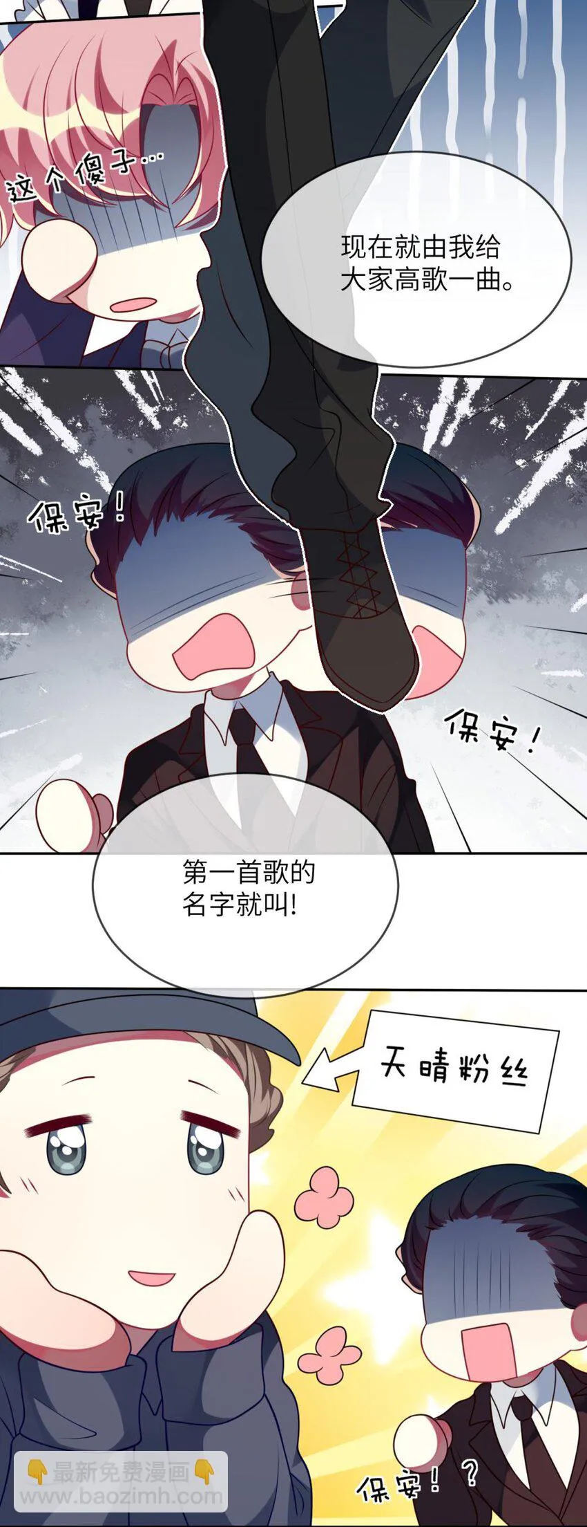 064 让闹剧再激烈一点 第38页
