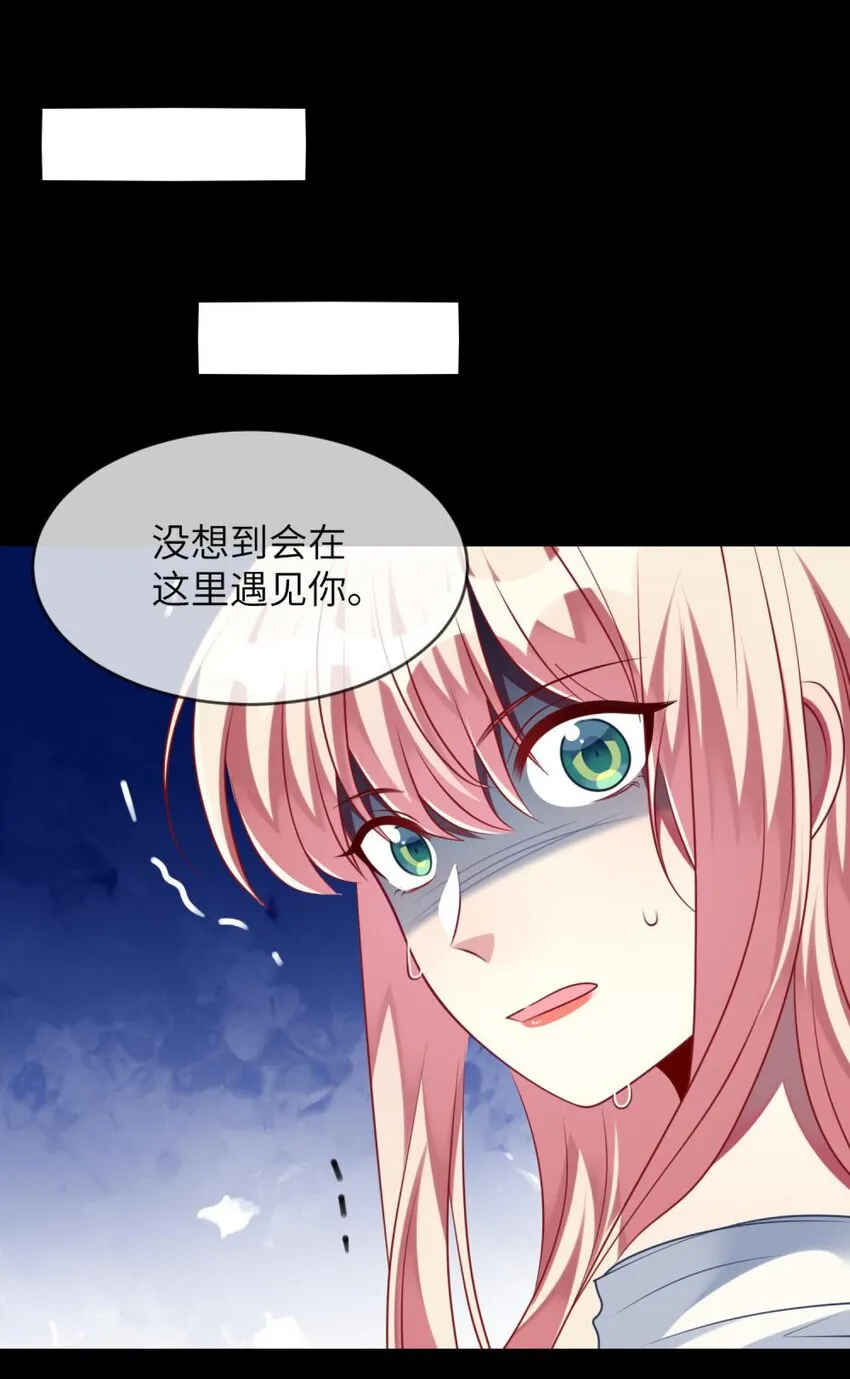063 这种事交给我 第2页