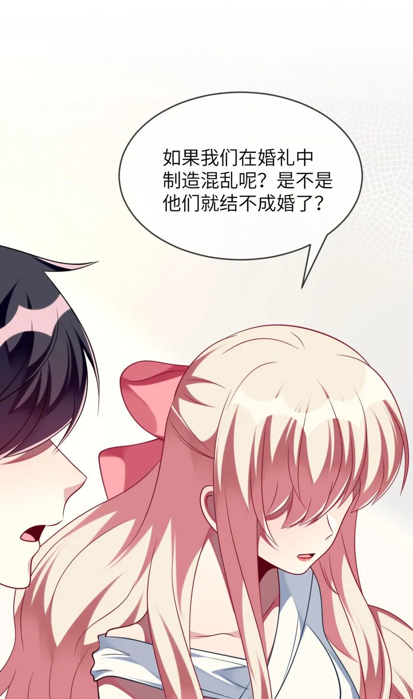 063 这种事交给我 第13页