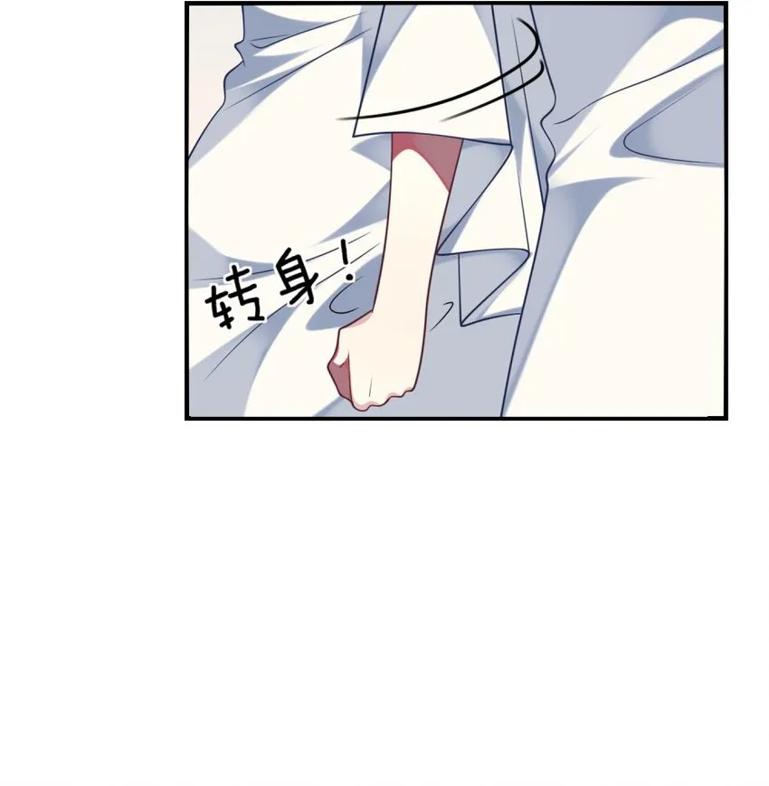 063 这种事交给我 第15页