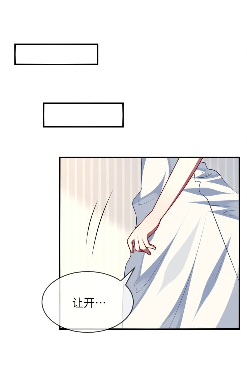 062 你听到了？ 第2页