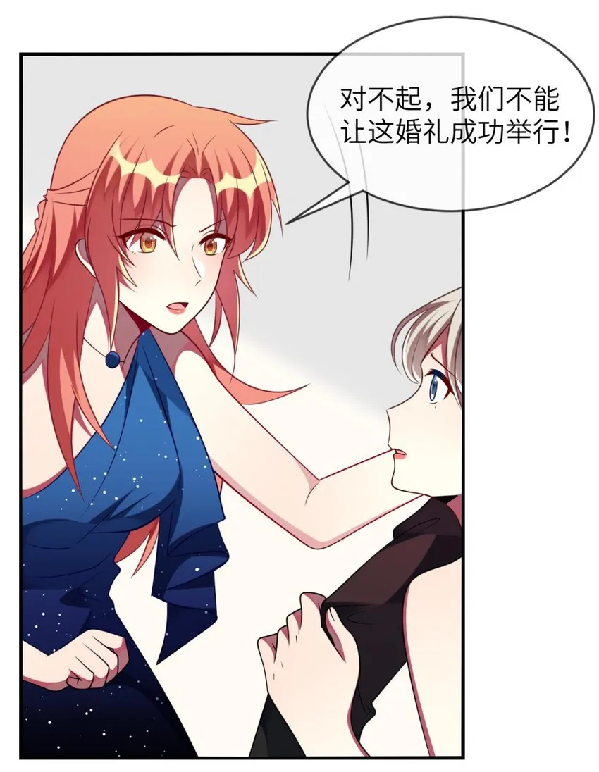 062 你听到了？ 第4页