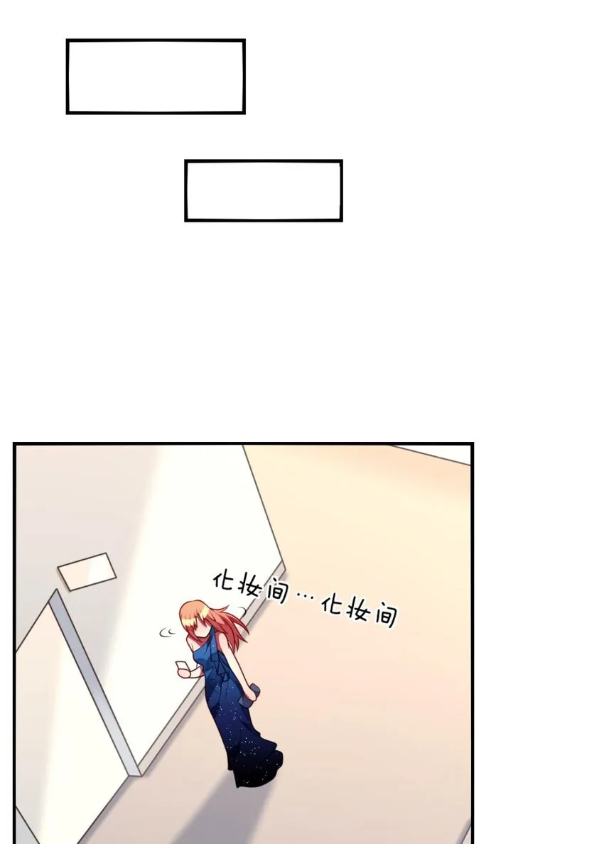 061 真相 第12页