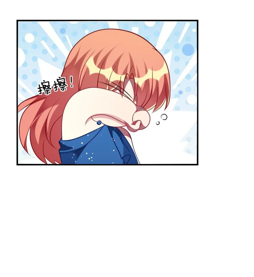 061 真相 第33页