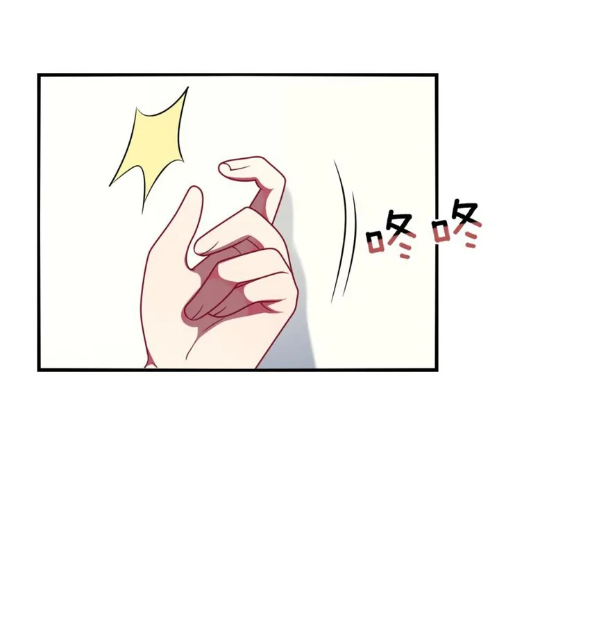 061 真相 第35页