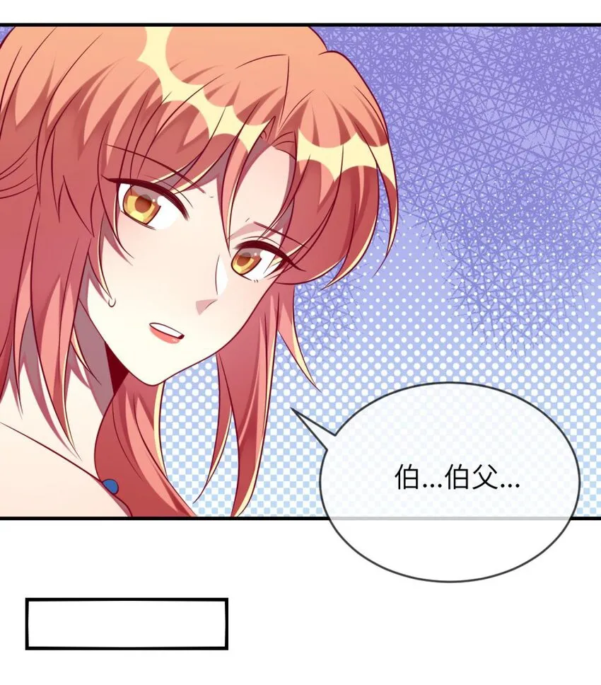 060 小姐，你不能入场。 第9页