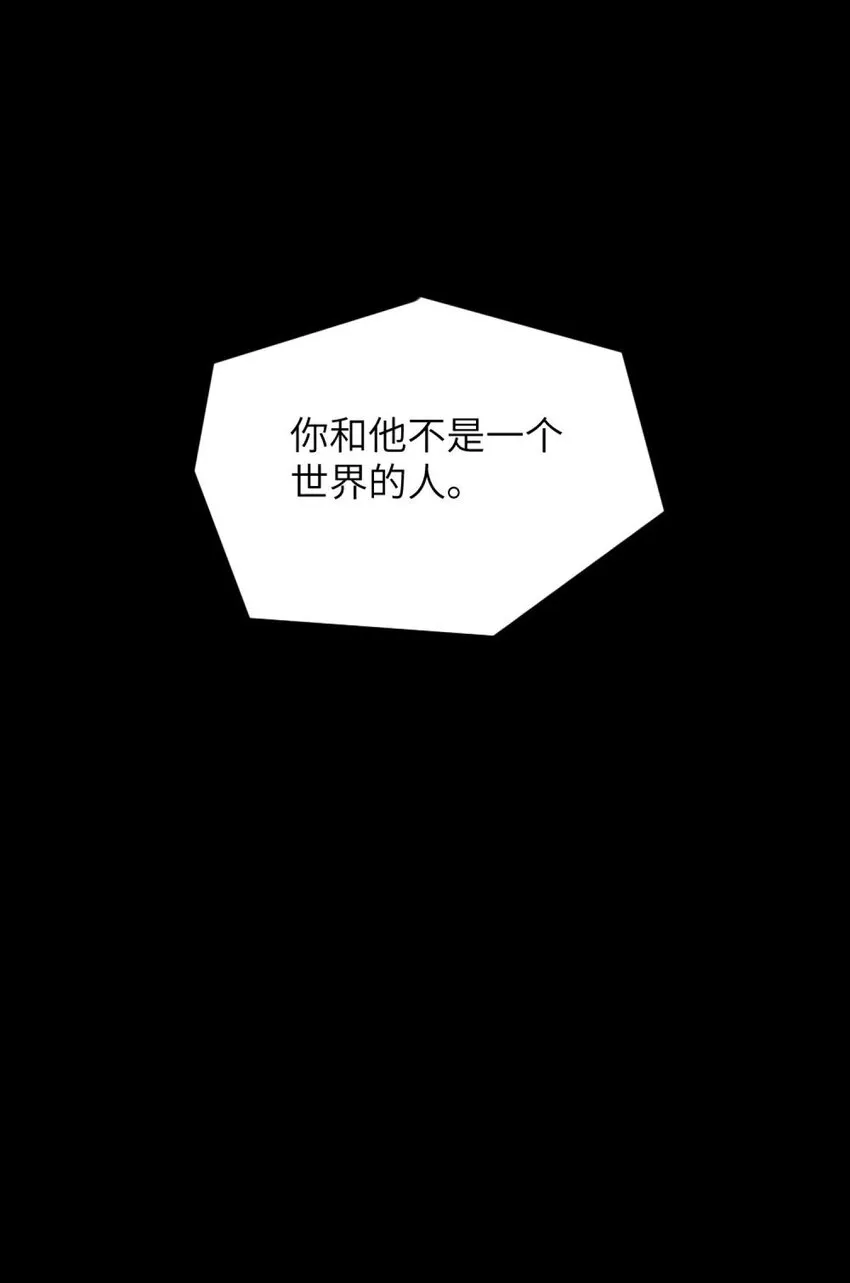 060 小姐，你不能入场。 第19页