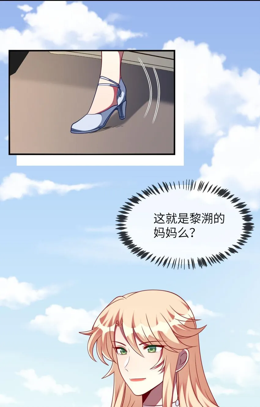 060 小姐，你不能入场。 第21页