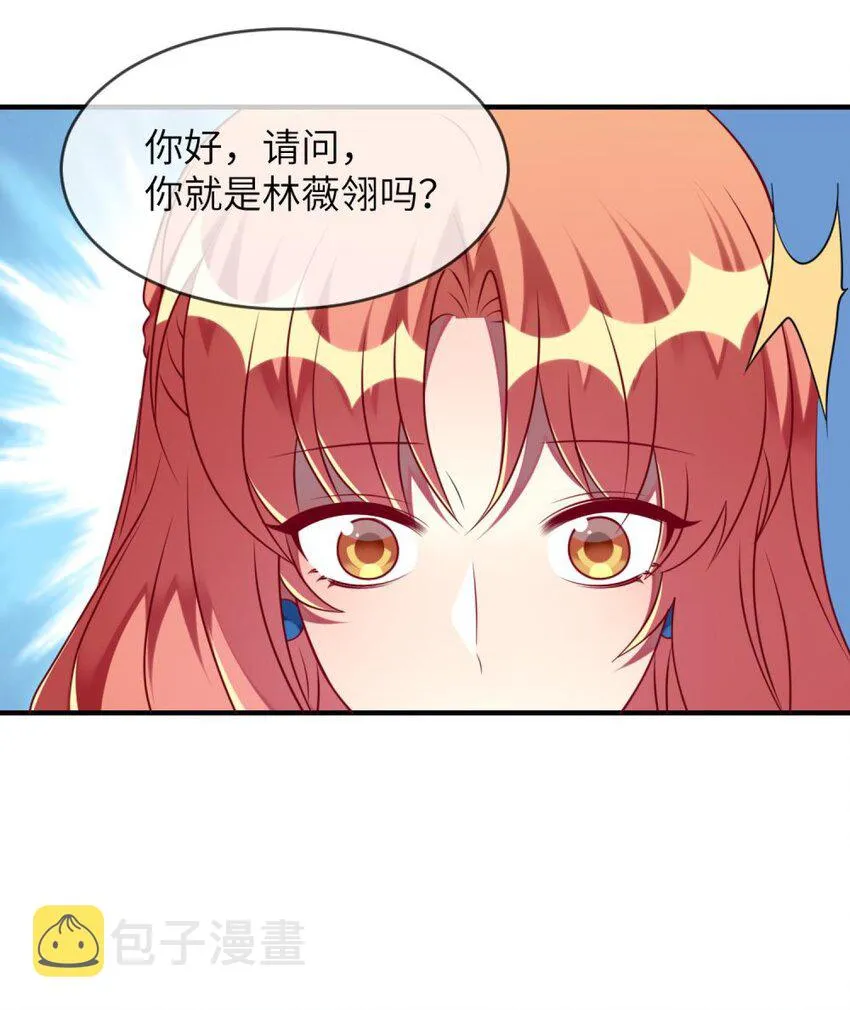 060 小姐，你不能入场。 第25页