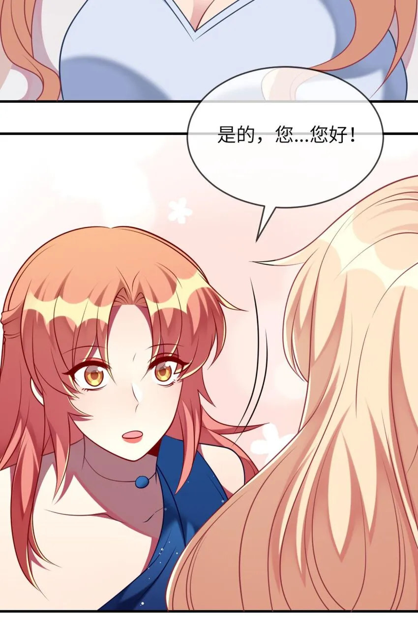 060 小姐，你不能入场。 第27页