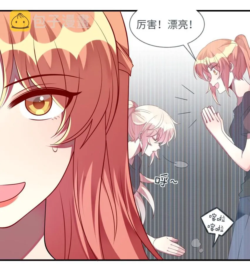 060 小姐，你不能入场。 第29页