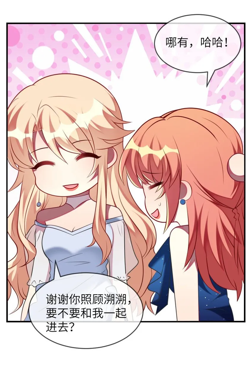 060 小姐，你不能入场。 第30页