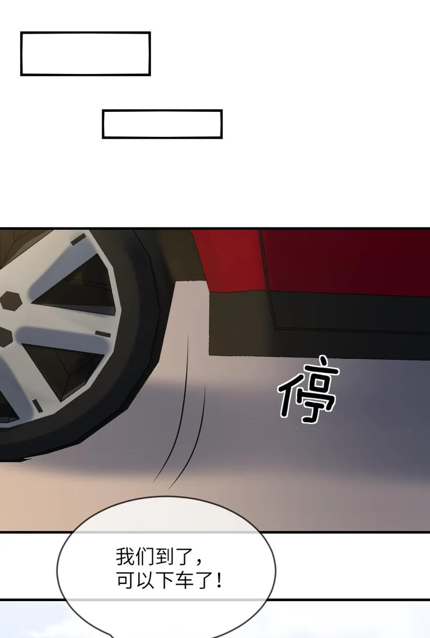 060 小姐，你不能入场。 第41页