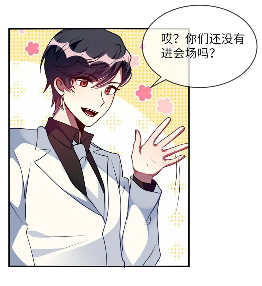 060 小姐，你不能入场。 第49页