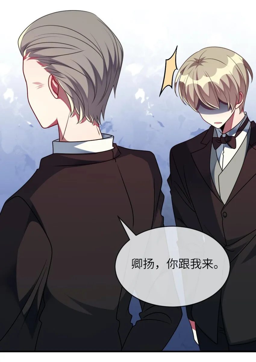 059 你是救星 第7页