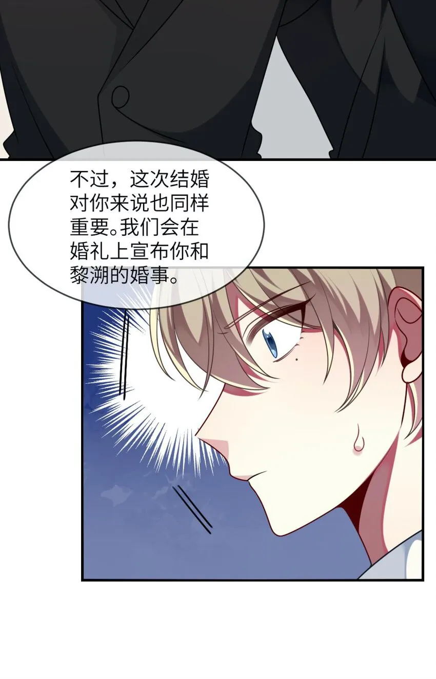 059 你是救星 第9页