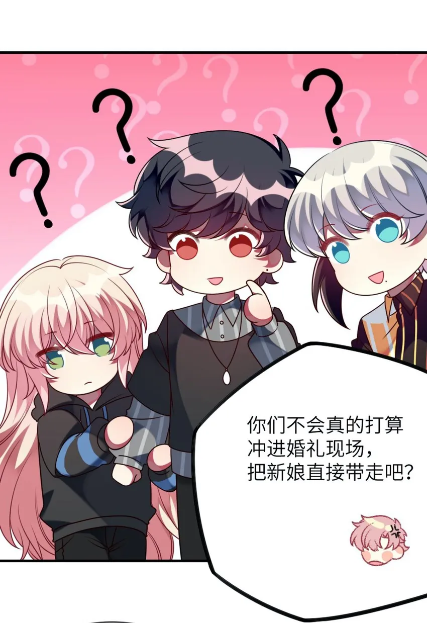 059 你是救星 第19页