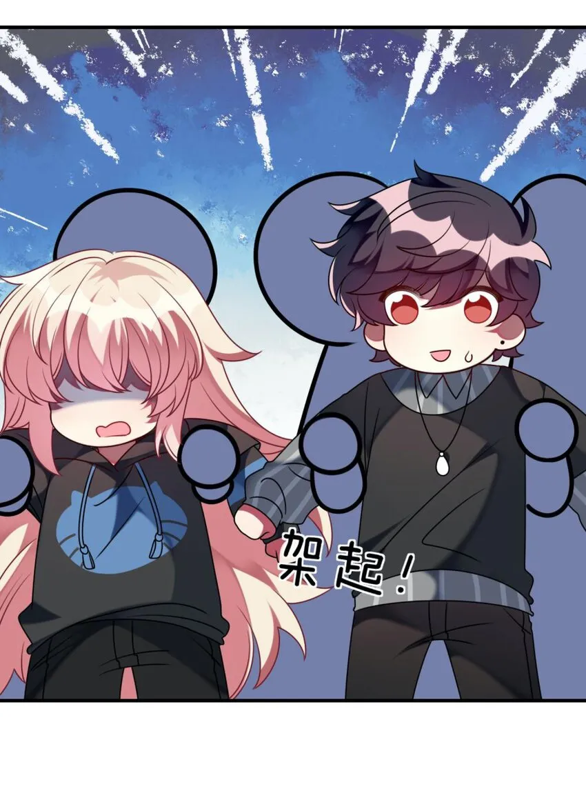 059 你是救星 第24页