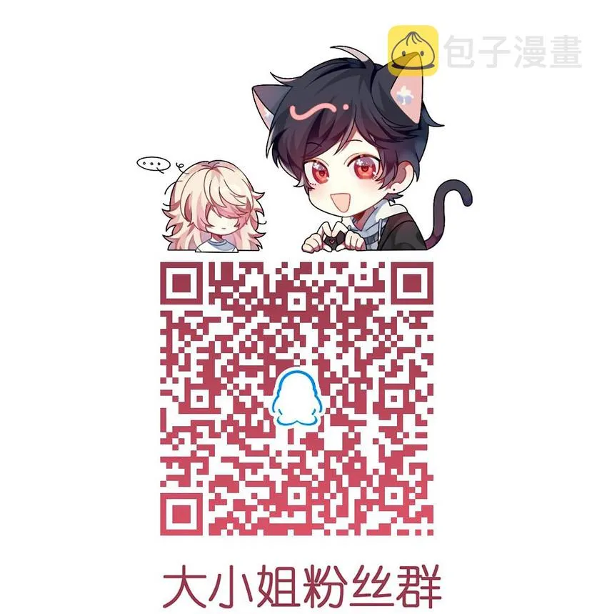 059 你是救星 第44页
